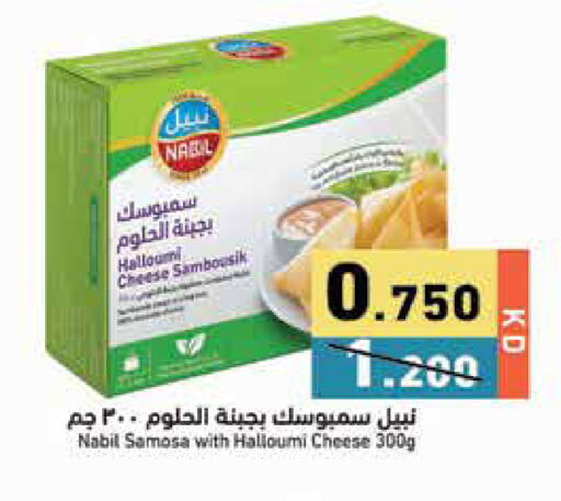 available at Ramez in Kuwait - Jahra Governorate