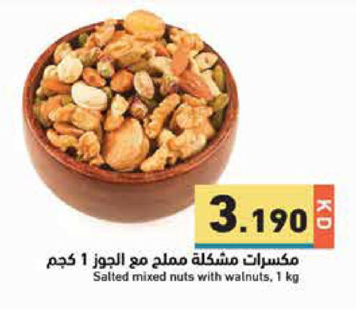 available at Ramez in Kuwait - Jahra Governorate