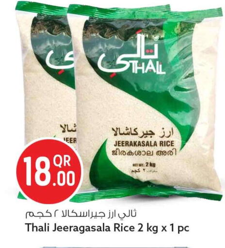 available at Safari Hypermarket in Qatar - Al Shamal