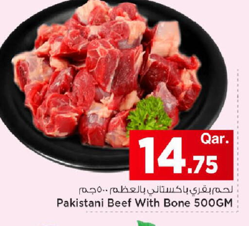 available at مارك & سيف in قطر - الدوحة