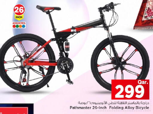 available at Mark & Save  in Qatar - Umm Salal