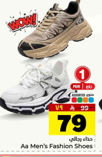 available at هايبر الوفاء in مملكة العربية السعودية, السعودية, سعودية - جدة
