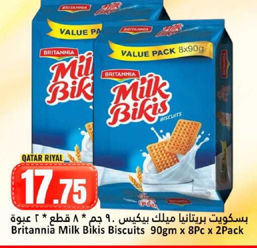 available at دانة هايبرماركت in قطر - الضعاين