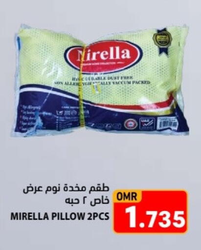 available at رامز in عُمان - مسقط‎