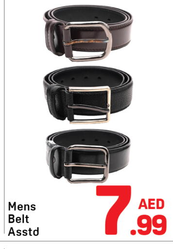 available at Day to Day Department Store in UAE - Dubai