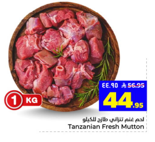 available at Hyper Al Wafa in KSA, Saudi Arabia, Saudi - Dammam