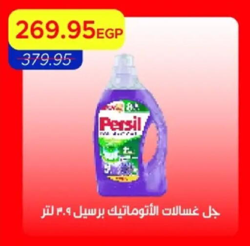 available at مترو ماركت in Egypt - القاهرة