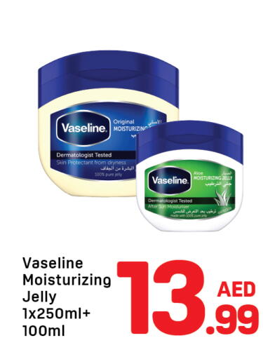 available at Day to Day Department Store in UAE - Dubai