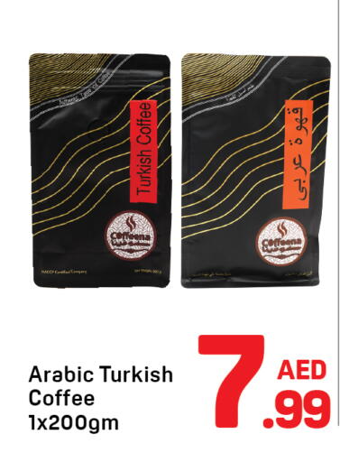 available at Day to Day Department Store in UAE - Dubai