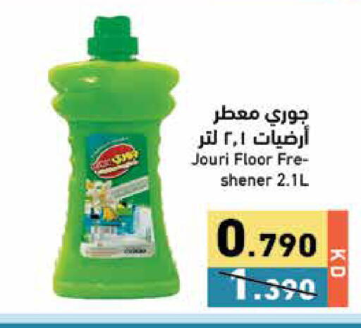 available at Ramez in Kuwait - Jahra Governorate