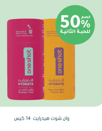 available at Nahdi in KSA, Saudi Arabia, Saudi - Saihat