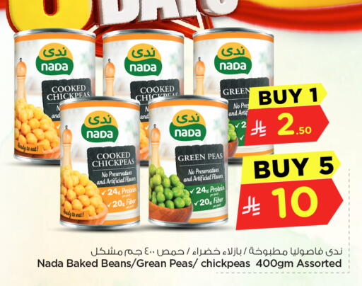 Peas available at Hyper Al Wafa in KSA, Saudi Arabia, Saudi - Al-Kharj