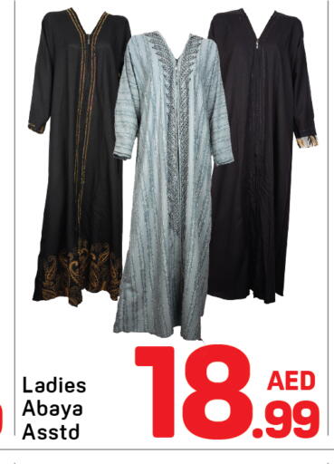available at Day to Day Department Store in UAE - Dubai