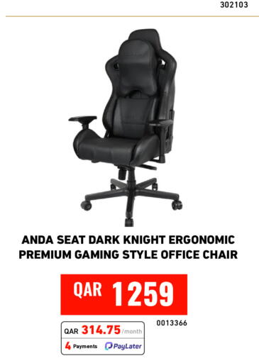 available at Digital Zone Trading in Qatar - Al-Shahaniya