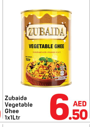 available at Day to Day Department Store in UAE - Dubai