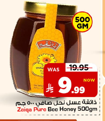 available at Mark & Save in KSA, Saudi Arabia, Saudi - Al Hasa