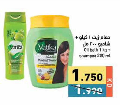 available at Ramez in Kuwait - Jahra Governorate