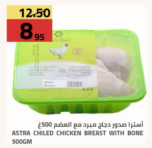 available at أسواق أسترا in مملكة العربية السعودية, السعودية, سعودية - تبوك