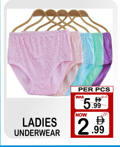 available at Gift Point in UAE - Dubai