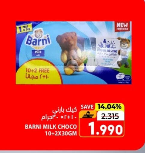 available at Ramez  in Oman - Salalah