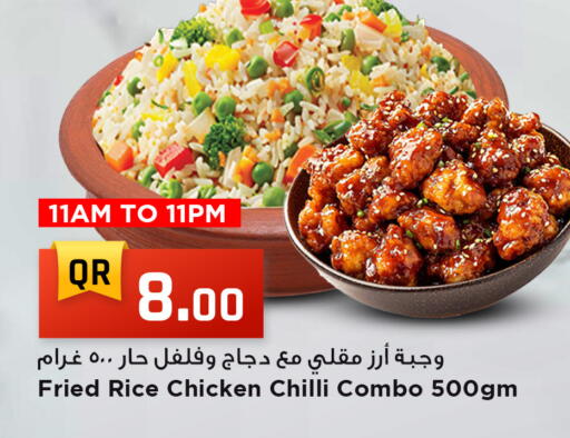 Chilli available at مرزا هايبرماركت in قطر - الوكرة