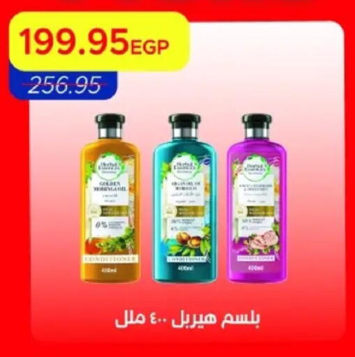 available at مترو ماركت in Egypt - القاهرة
