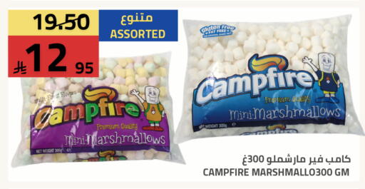 available at أسواق أسترا in مملكة العربية السعودية, السعودية, سعودية - تبوك