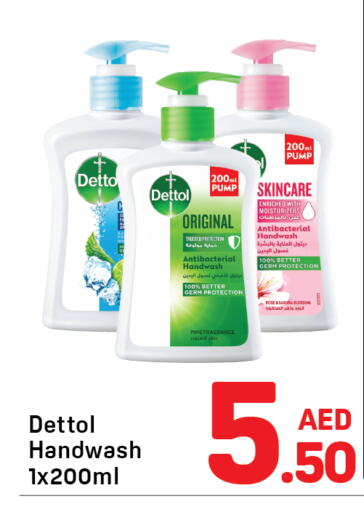 available at Day to Day Department Store in UAE - Dubai