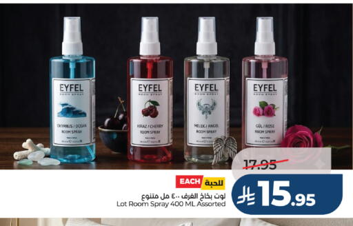 Cherry available at LOT in KSA, Saudi Arabia, Saudi - Jeddah