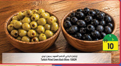 available at SAFARI HYPERMARKET  in UAE - Ras al Khaimah
