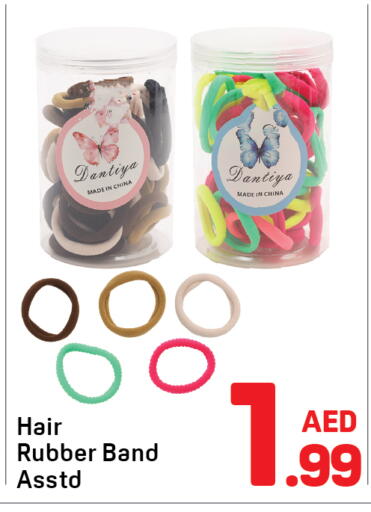 available at دي تو دي in الإمارات العربية المتحدة , الامارات - الشارقة / عجمان