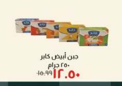 available at خير زمان in Egypt - القاهرة