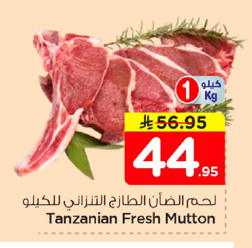 available at نستو in مملكة العربية السعودية, السعودية, سعودية - الخبر‎