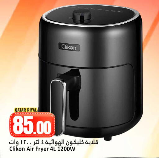 available at دانة هايبرماركت in قطر - الضعاين