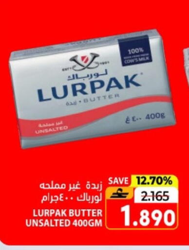 available at Ramez  in Oman - Muscat