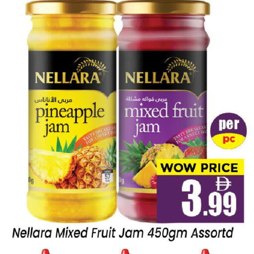 Pineapple available at نيومارت هايبرماركت in الإمارات العربية المتحدة , الامارات - الشارقة / عجمان