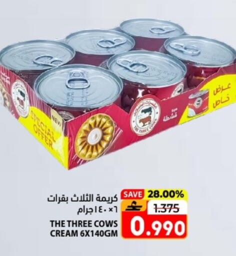 available at Ramez  in Oman - Salalah
