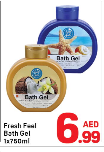available at Day to Day Department Store in UAE - Dubai