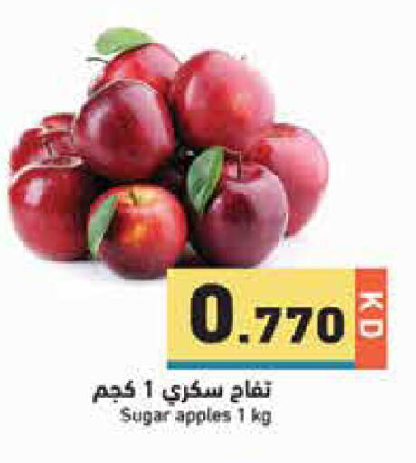 available at Ramez in Kuwait - Jahra Governorate