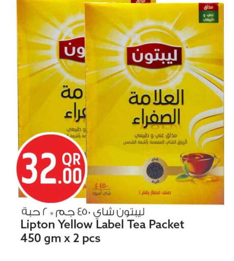 available at Safari Hypermarket in Qatar - Al Shamal