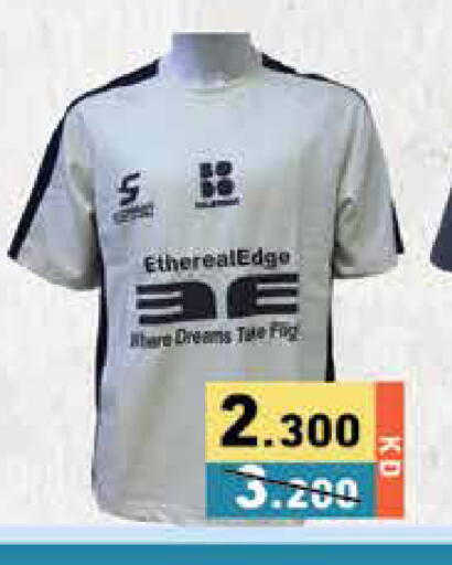 available at Ramez in Kuwait - Jahra Governorate