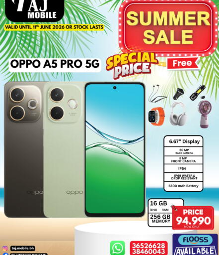 available at Taj Mobiles in Bahrain