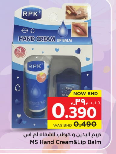 available at NESTO  in Bahrain