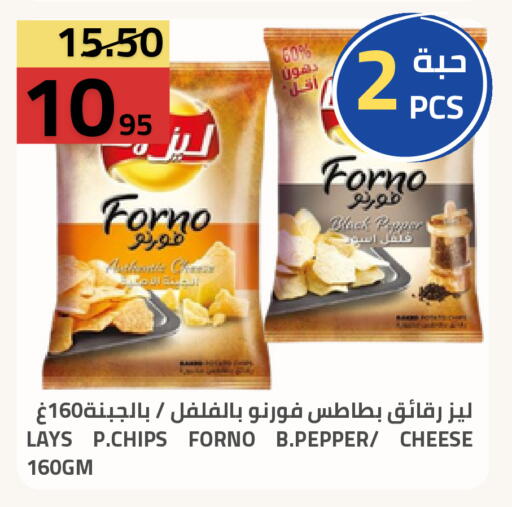 Pepper available at أسواق أسترا in مملكة العربية السعودية, السعودية, سعودية - تبوك
