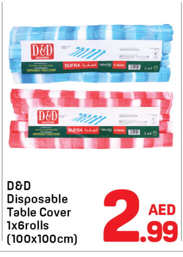 available at دي تو دي in الإمارات العربية المتحدة , الامارات - الشارقة / عجمان