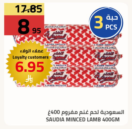 available at أسواق أسترا in مملكة العربية السعودية, السعودية, سعودية - تبوك