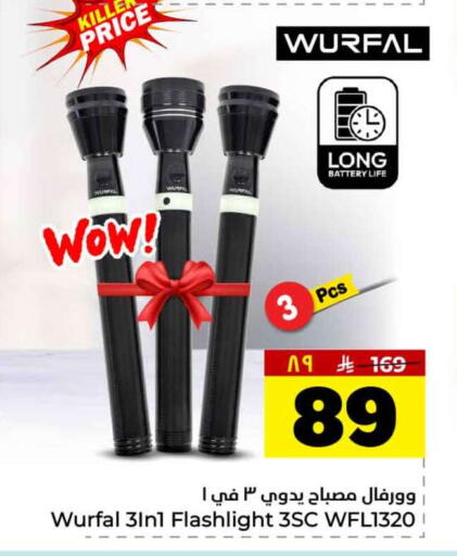 available at Hyper Al Wafa in KSA, Saudi Arabia, Saudi - Jeddah
