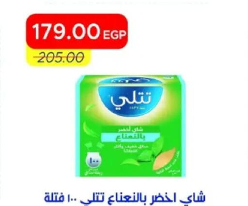 available at مترو ماركت in Egypt - القاهرة