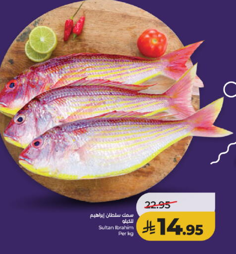 available at لولو هايبرماركت in مملكة العربية السعودية, السعودية, سعودية - جدة