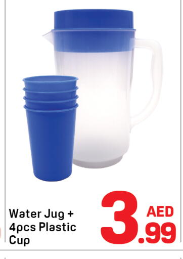 available at Day to Day Department Store in UAE - Dubai